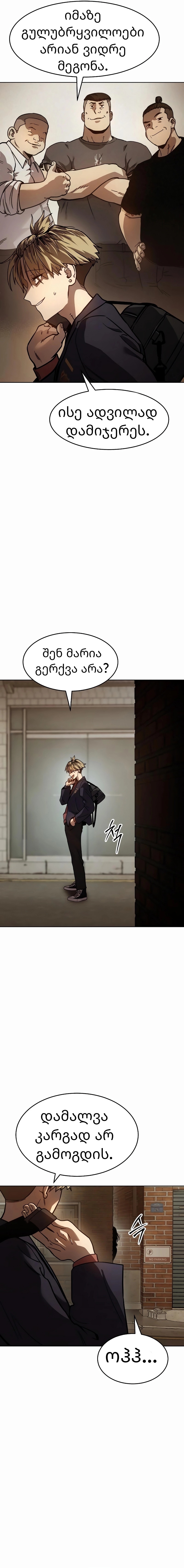Page (25)